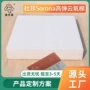 东莞夏凉防氧化抗菌棉沙发垫