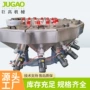 自动配方称重化工小料