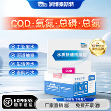�����ܵ�COD��������������п�����۸��������������ε�����