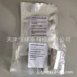 德国compur 光气试纸 扩散纸 徽章 安全生产检测纸