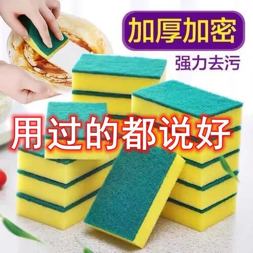Washing Sponge Nano Sponge Scrubber Magic Scrub Kitchen Cleaning Dishwashing Cloth Rag Kitchen Brush Dish Sponge Scouring Pad
