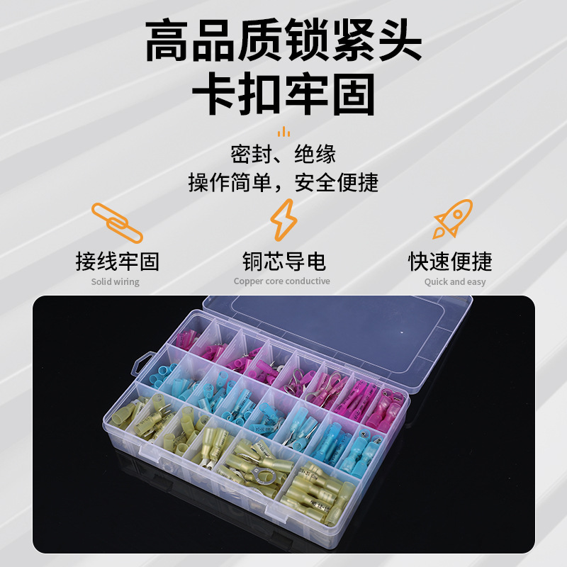 RV圓形預絕緣接線端頭200PCS電線熱縮防水冷壓O型接線端子銅鼻子