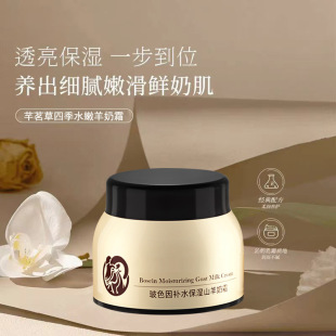 ����������ļ�ˮ������˪�aˮ����ɫ��ɽ������˪�����o��