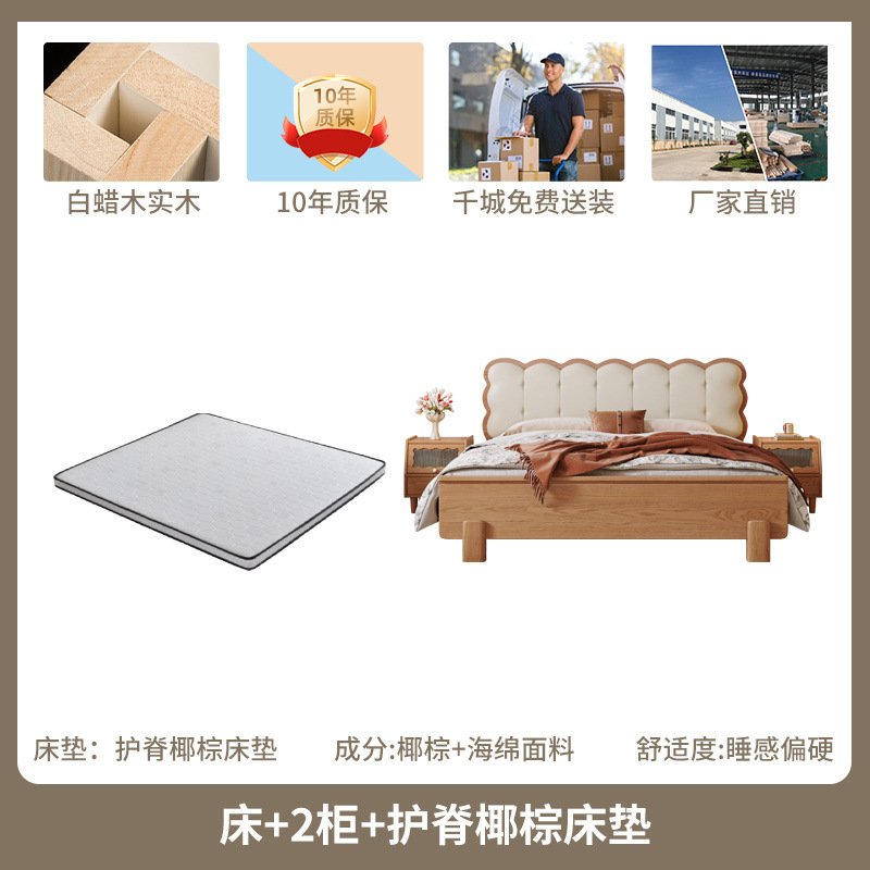Cama zhenxuan + 2 Gabinete + colchón de coco y palma de protección de crestas tablero de cama silencioso
