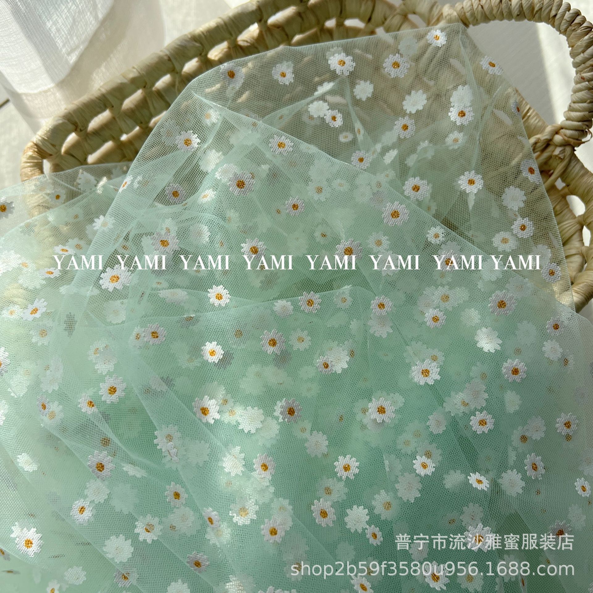 Ventas directas de la fábrica nylon americano malla pasta impresión oro girasol Malla tela hanfu Lolita tela decorativa