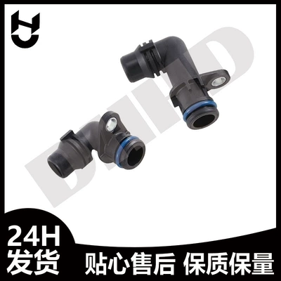 7002770300 Is Suitable for automobile water pipe