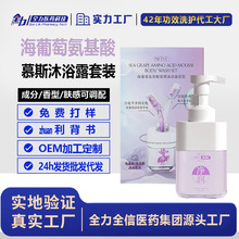 NETST�����Ѱ�����Ľ˹��ԡ¶���b���w���AҺ�d�ӻ�����ԡҺϴ�o