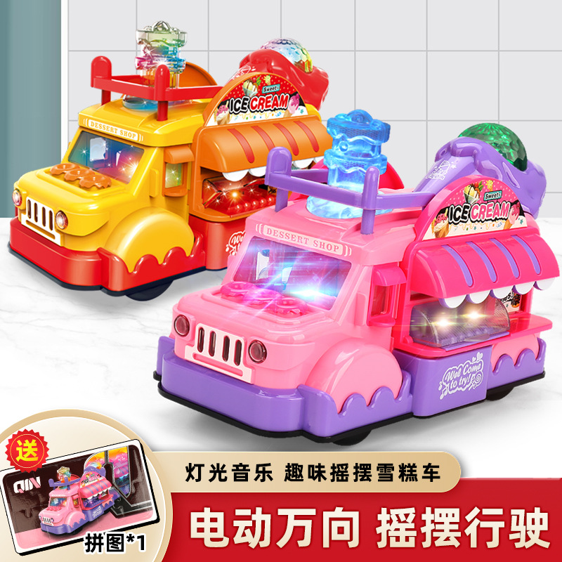 Diversión eléctrica swing caramelo helado coche universal caminando música luz juguete de los niños casa chica regalo