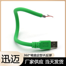 �S�ҹ��������Z��Сҹ��USBܛ�ܶ��͹��zܛ��̨�������Z�i��ԡ��