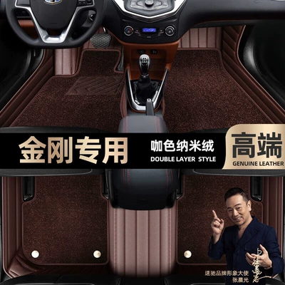 enclosed car 16-19 double-layer silk — Ayaqaltılar (Kovriklər) - curry-color-leather-curry-color-nano-velvet-double-layer
