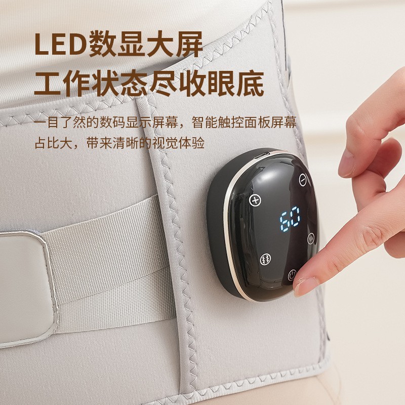 无线加热按摩器家用支撑腰椎按摩仪热敷保暖护腰充电发热按摩腰带|undefined