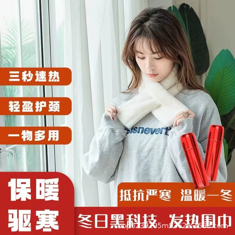 (Cross-border trading), keep warm scarf charging, with neck protection