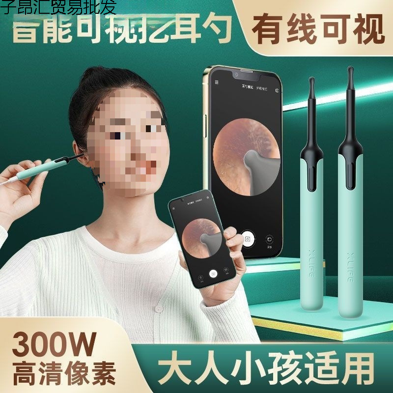 Glowing children's ear picking