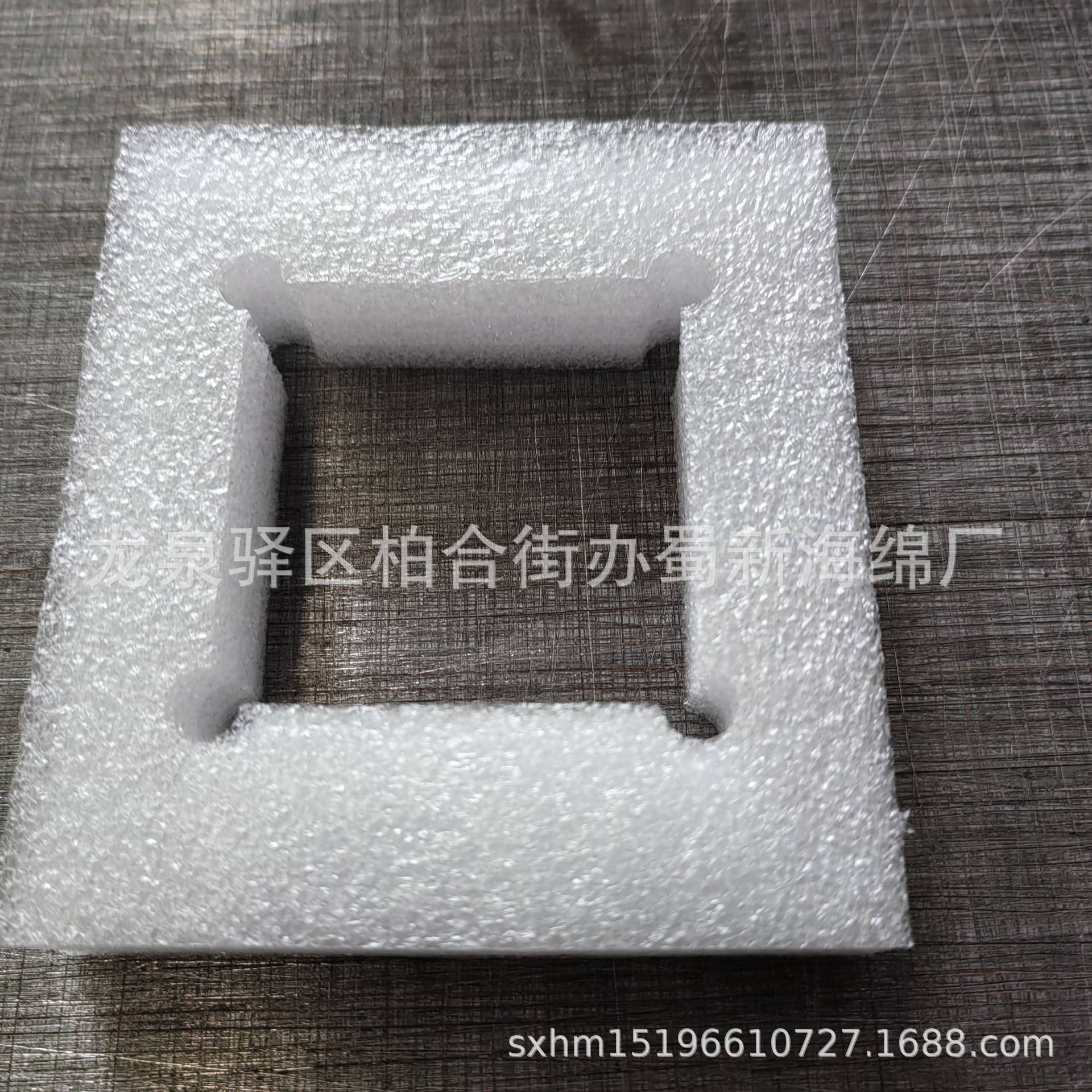 厂家供应珍珠棉内衬缓冲包装泡沫/珍珠棉成型内衬包装