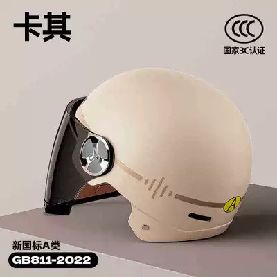 Helmet Electric Car Women's Summer: Motosiklet kaskı (dəbilqə) - new-national-standard-a-standard-khaki-coastline-sunscreen-long-mirror