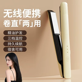 美甲机;卷发/直发器;电热饭盒