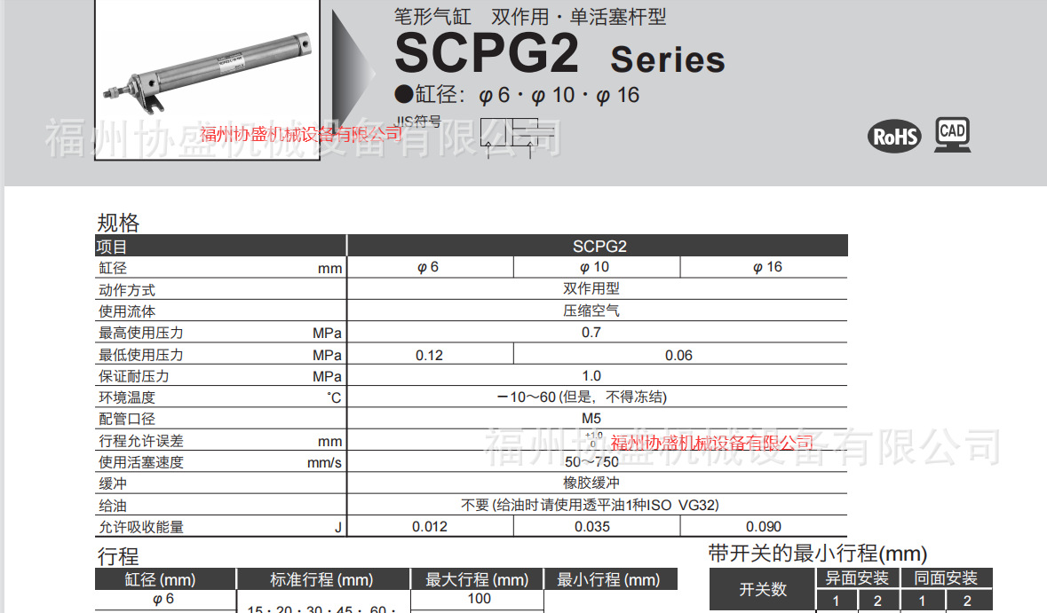 SCPG2-L-LS-16-20，SCPG2-L-CB-16-15,CKD厂  家直  销