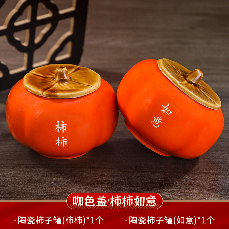 "도자기 감항아리 ""감 루이""(Shi Shi Ruyi)"