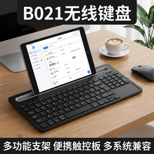 ��ģ֧�ܴ󿨲��{��2.4G�o���I�P���|�����m���ƽ��ipad��׿�A��