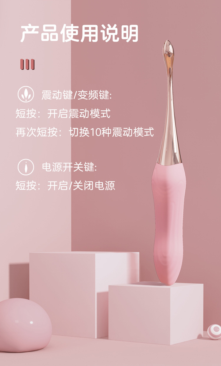 Jiuai Vibrating AV Massage Stick, Retractable Electric Personal Massager, ABS Body, 175mm — detail image 17