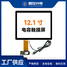 12.1���|�������I��4��3��ҕ��������|������USB�ӿڼ��弴��
