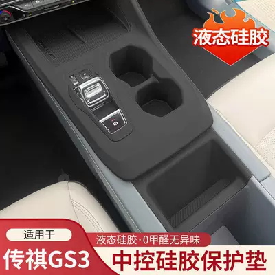Anti-slip mat | Charging Storage Slot Anti-Slip Mat