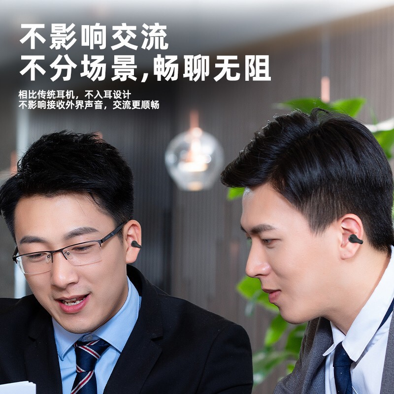 国境を越えた新型jx80真無線bluetoothイヤホン骨伝導両耳無痛装着高音質プライベートモデル共通|undefined