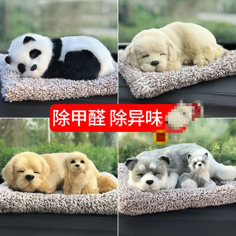 Car Ornaments Car Internet Red Car Interior Ornaments Female Dog Simulation Interior Ornaments Car Ornaments Central Console Men