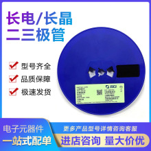CJ����/����SOT-23 MMBT4401/MMBT4403 ˿ӡ:2X/2T һ��3K