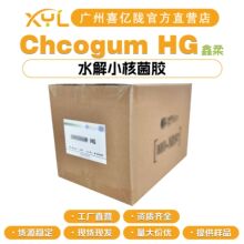 ̨Chcogum HG 턩 ˮС˾zHG ֲz 10gӆ