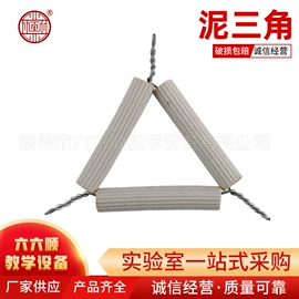 教学仪器;教学演示用品;数理教学器材