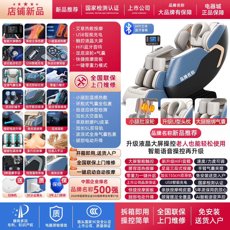 オークス マッサージチェア 4D ムーブメント ダブル SL レール ダブル電動プッシュロッド インテリジェント音声 ホーム 全身多機能|undefined