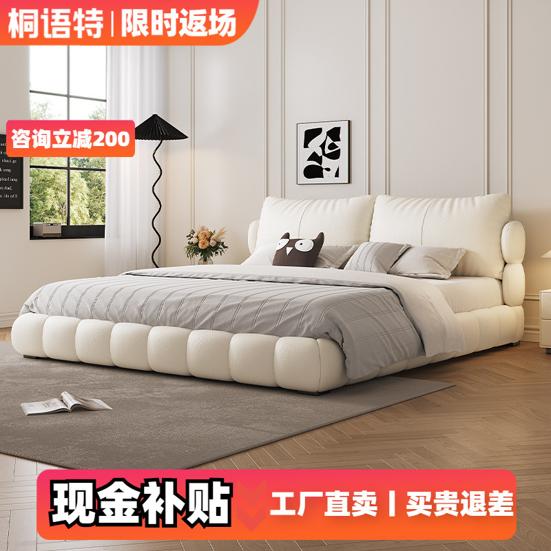 French-inspired creamy-style modern minimalist detachable bed for master bedroom&mdash;Foshan floor-to-ceiling light luxury soft-encased edge, top-layer genuine leather bed