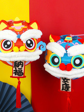 醒狮灯笼儿童亲子手工端午玩具中式国潮婚礼接亲