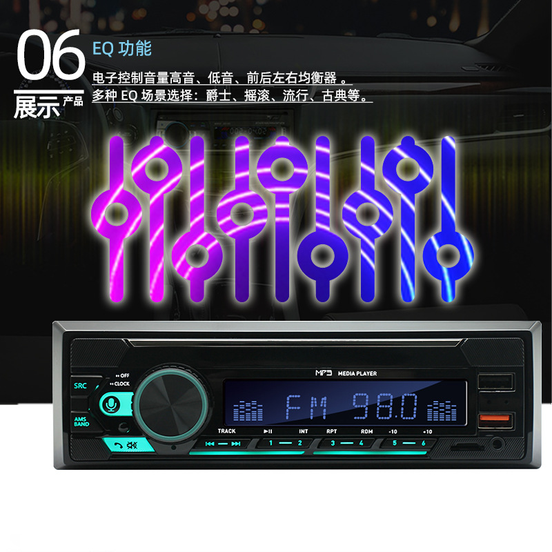 740 Single-Cylinder Long Double USB Car Bluetooth Mp3 Player 12V Neutral Fm Radio Cross-Border Hot Sale