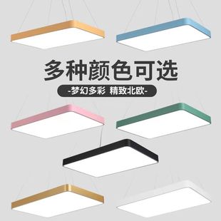 Office shadowless chandelier led office building conference room studio rectangular ultra-bright ultra-thin chandelier lamps