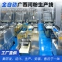 广西蒸煮自动定制生产线