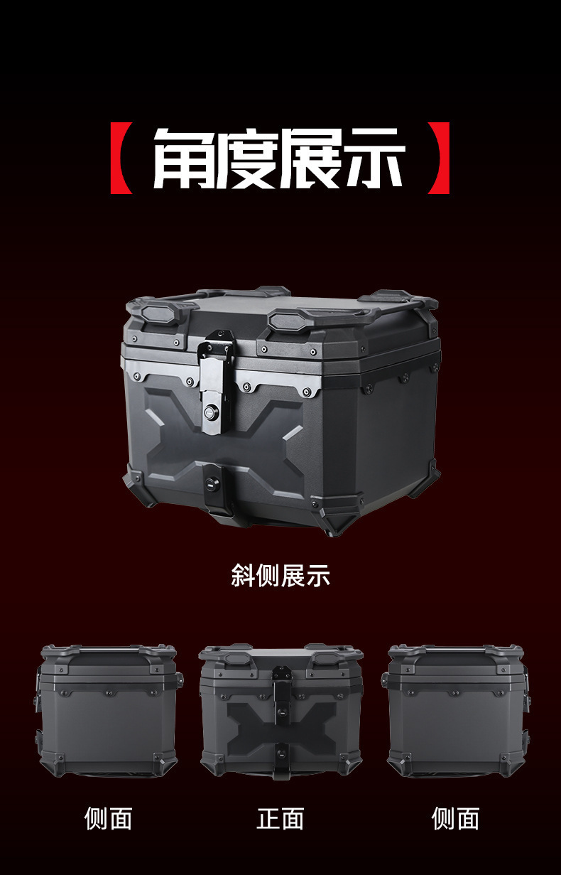 36L 45L 55L 65L Large Capacity Aluminum Alloy Motorcycle Trunk Quick Release Tool Box Electric Vehicle Trunk