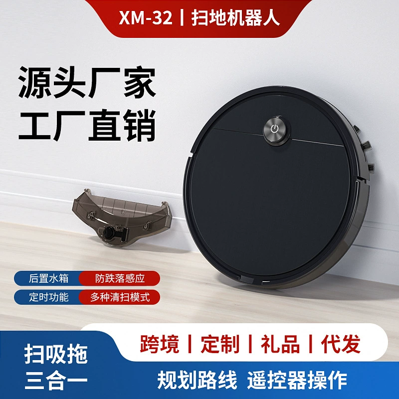 Трансграничный подметающий робот с дистанционным управлением версия планирования с резервуаром для воды ленивый очиститель умный пылесос