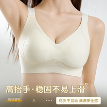 批发高质量裸感无痕内衣调整型提拉防下垂大码内衣女聚拢文胸胸罩