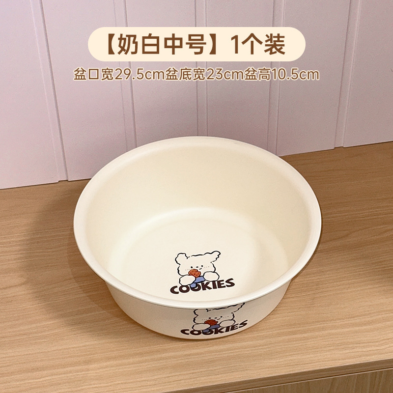 脸盆塑料盆子大号加厚家用婴儿洗衣盆小号面盆洗脸盆学生宿舍用|undefined