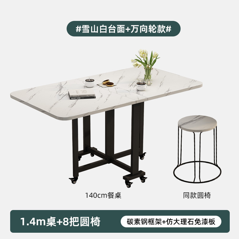 奶油风可折叠家用餐桌简约现代厨房长方形桌带轮子小户型简易饭桌|undefined