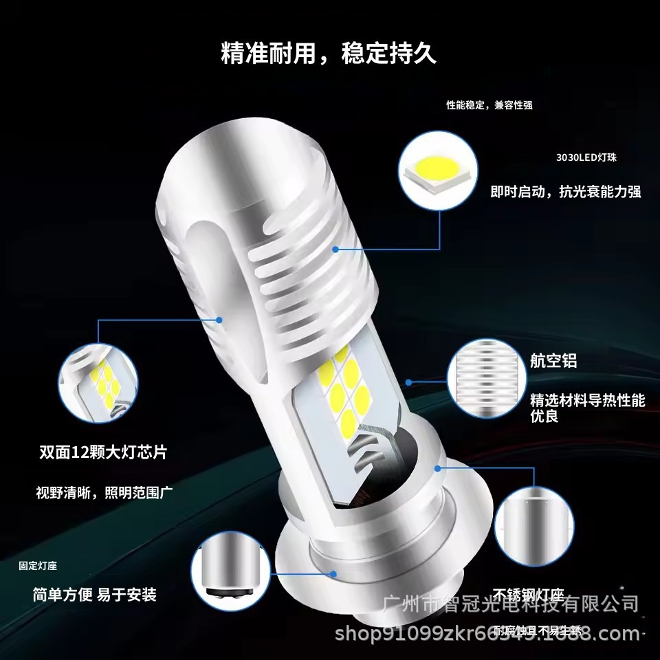 Fishbone Motorcycle Led Headlight Single Claw P15D H4 Ba20D 12Smd Headlamp Manufacturer Direct Shipping