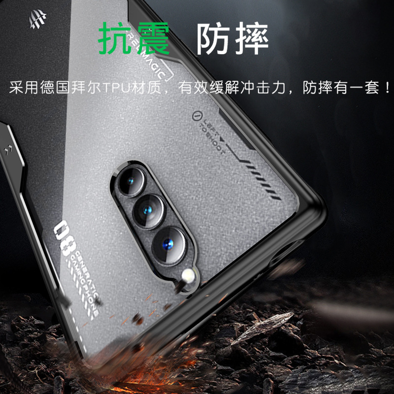 Compatible mobile phone