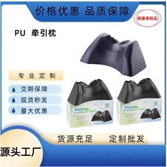 メーカー直販PU頚椎マッサージ枕重力指圧肩頚部牽引器頚部引張牽引枕スポット