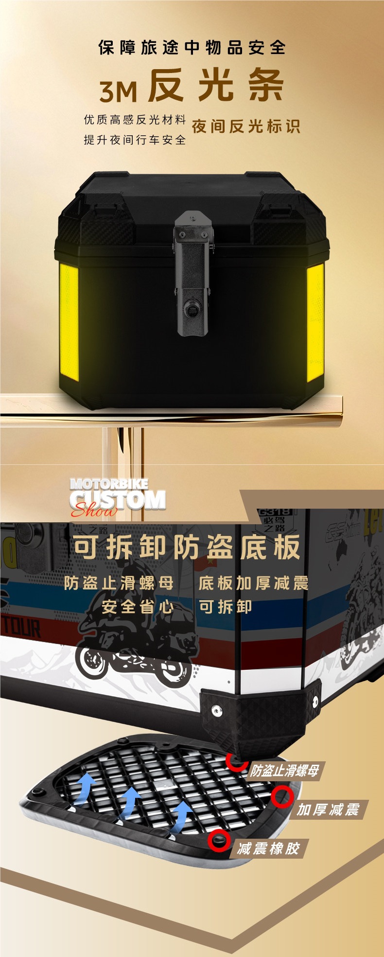 Suitable for Ninebot, Niu, Aima, Yadi, Xiaodao, universal large-capacity delivery box, motorcycle tail box