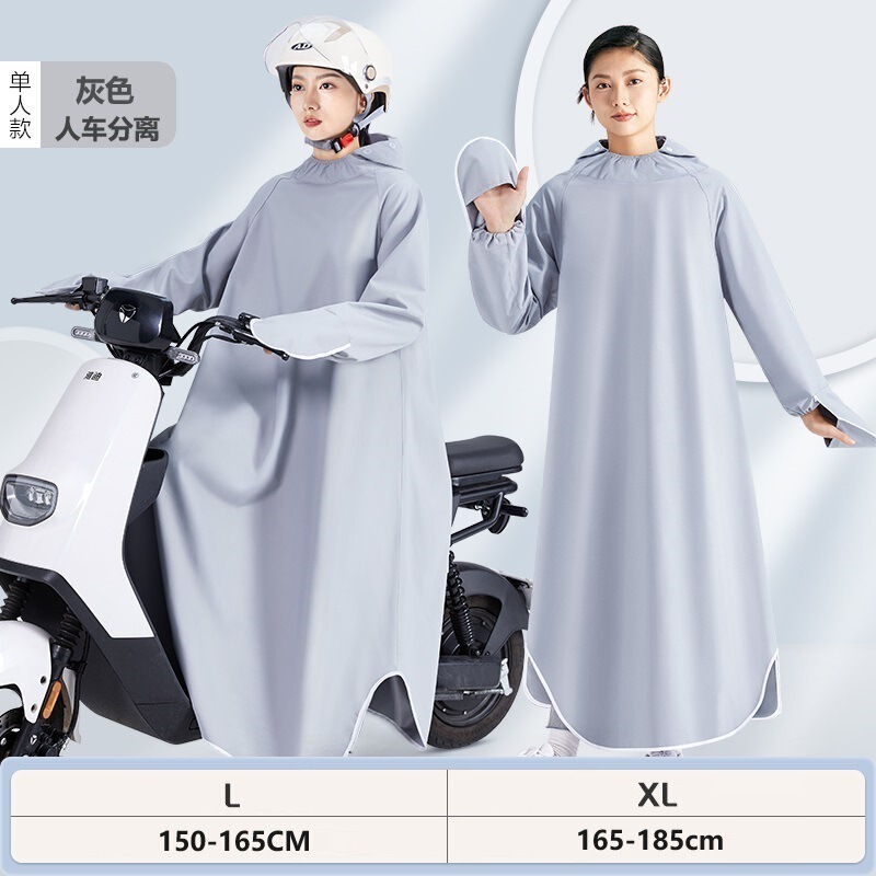 Quanyan 電気自動車レインコート卸売厚く長く拡大された大人のオートバイバッテリーカー防雨サイクリングポンチョ|undefined