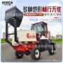 朝天上料平口移动搅拌车
