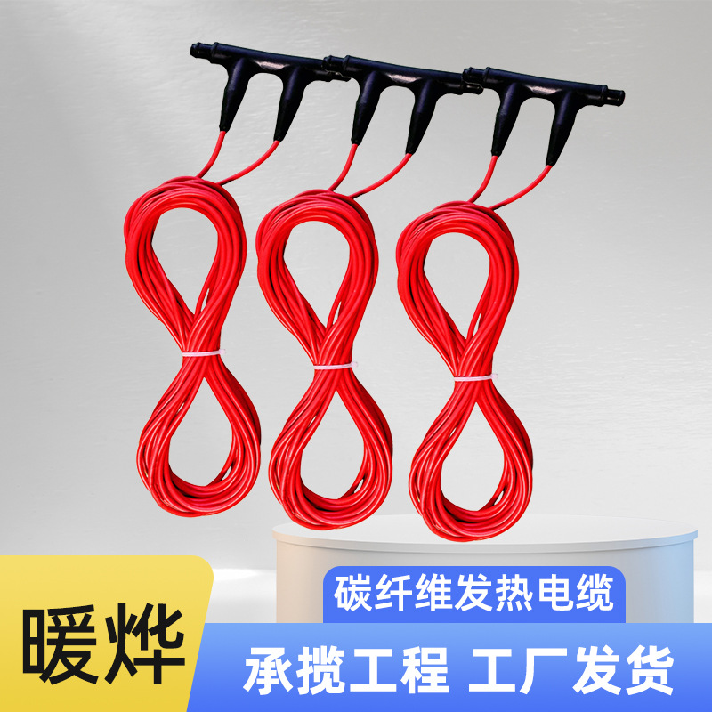 暖烨 电地暖线批发安装 屋顶融雪发热电缆 硅胶发热线工厂