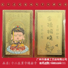 �¿�˴����o��ͨ���~��ʮ����Ф�������S������ͨ���_��